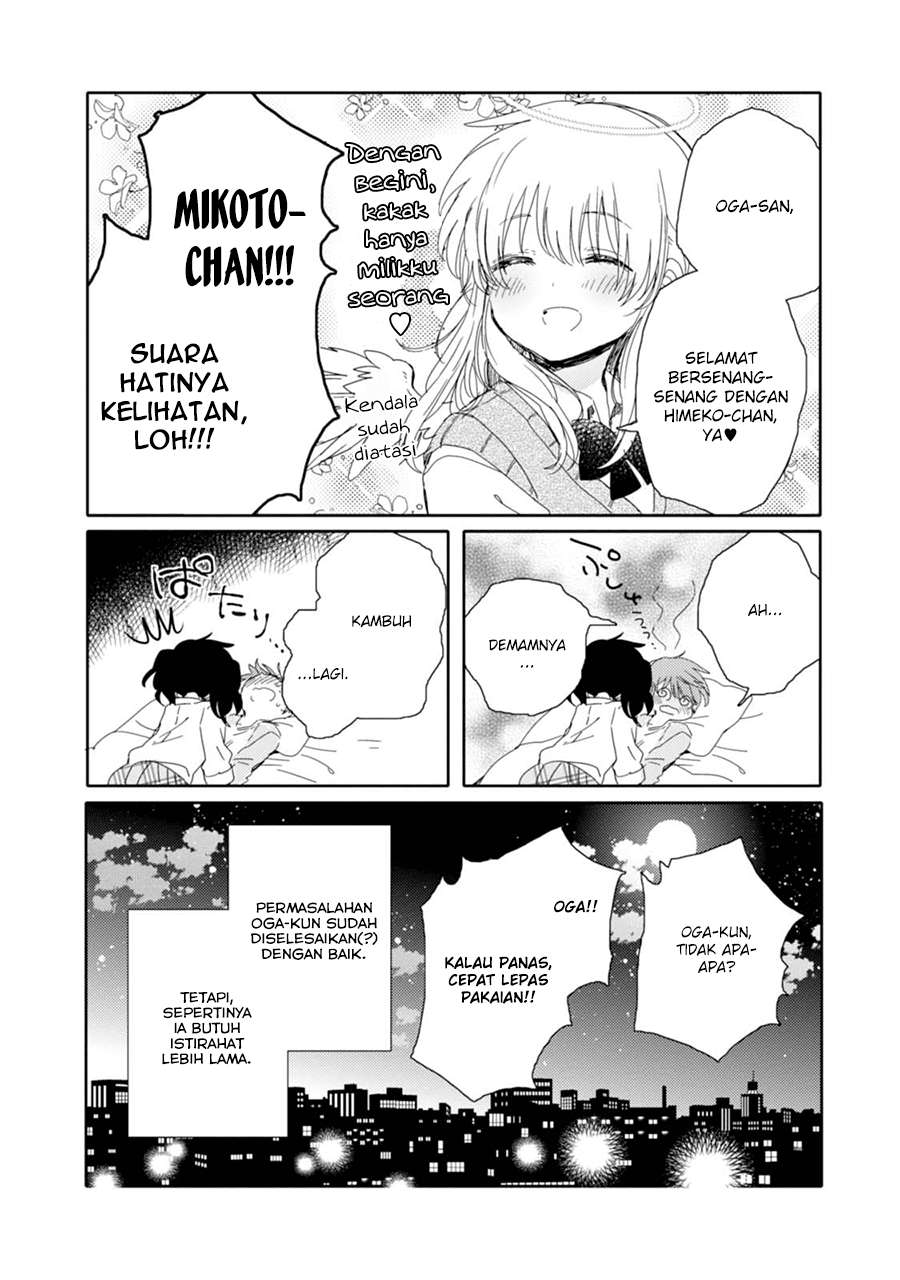 Sayuri-san no Imouto wa Tenshi Chapter 12 Gambar 38