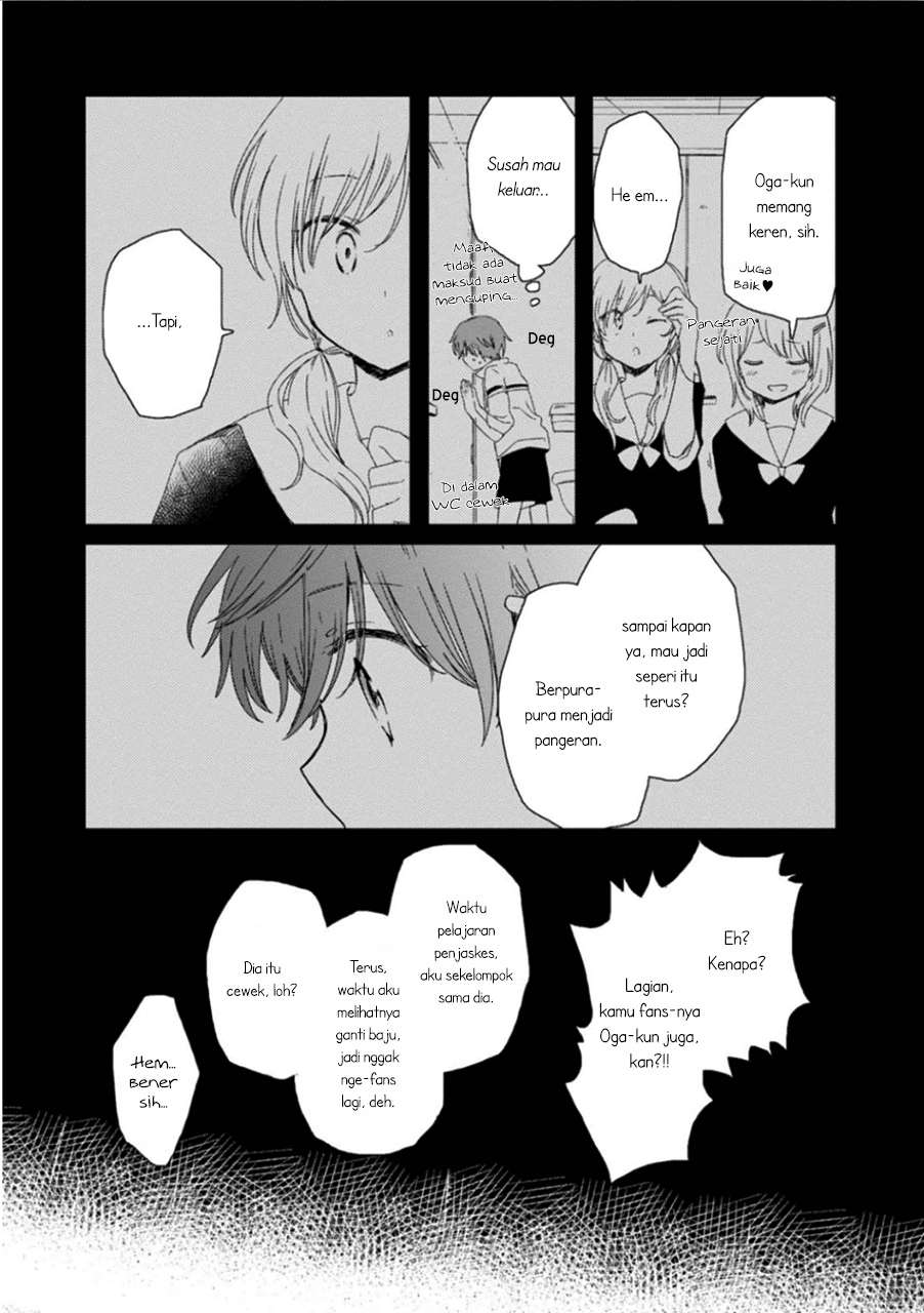 Sayuri-san no Imouto wa Tenshi Chapter 11 Gambar 27