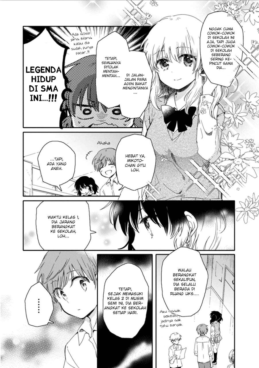 Sayuri-san no Imouto wa Tenshi Chapter 11 Gambar 9