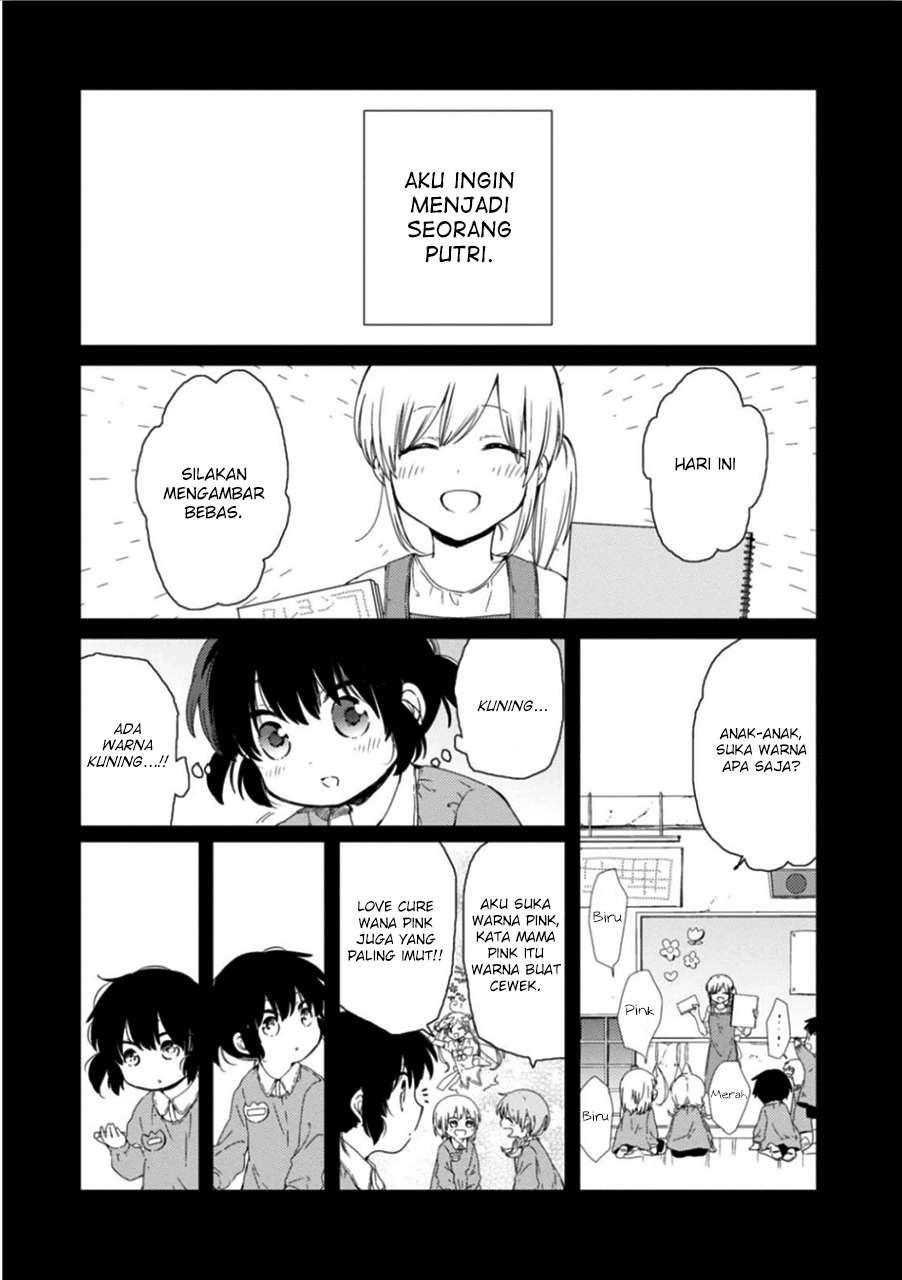 Baca Komik Sayuri-san no Imouto wa Tenshi Chapter 10 Gambar 1