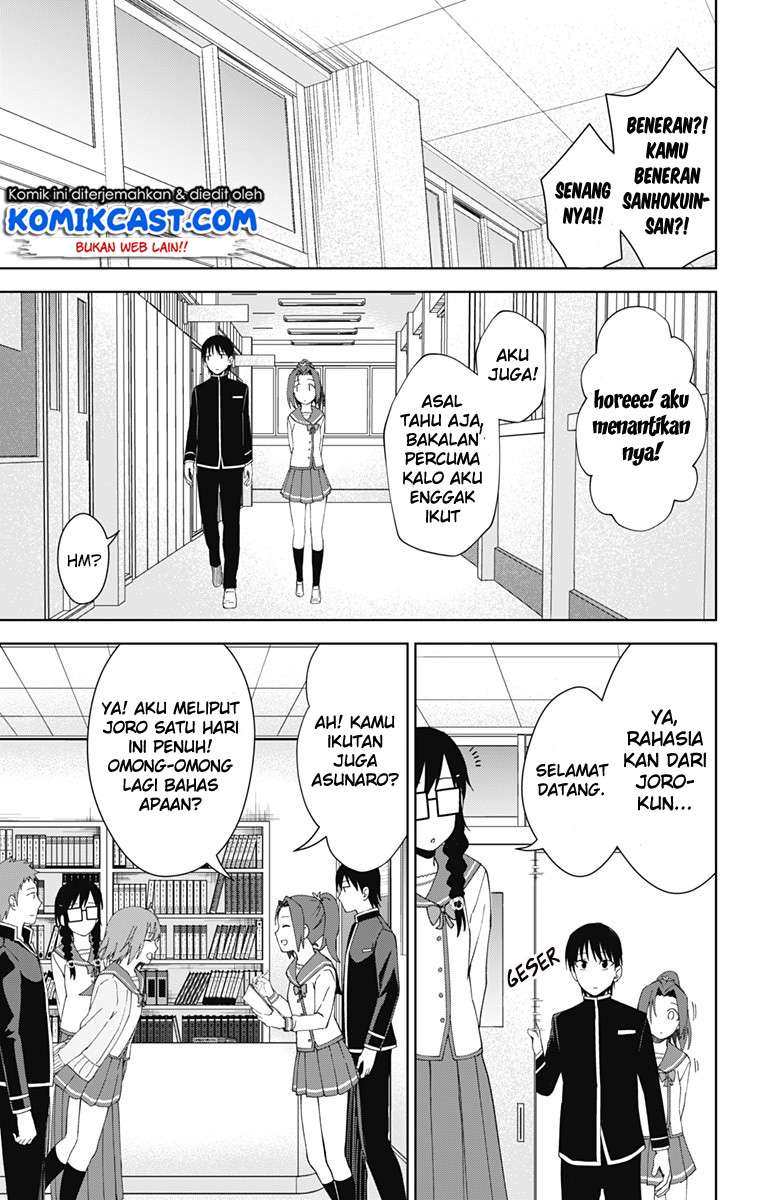 Ore wo Suki Nano wa Omae Dake ka yo Chapter 18 Gambar 23