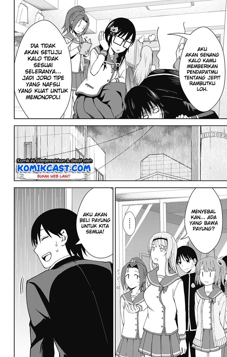 Ore wo Suki Nano wa Omae Dake ka yo Chapter 18 Gambar 30