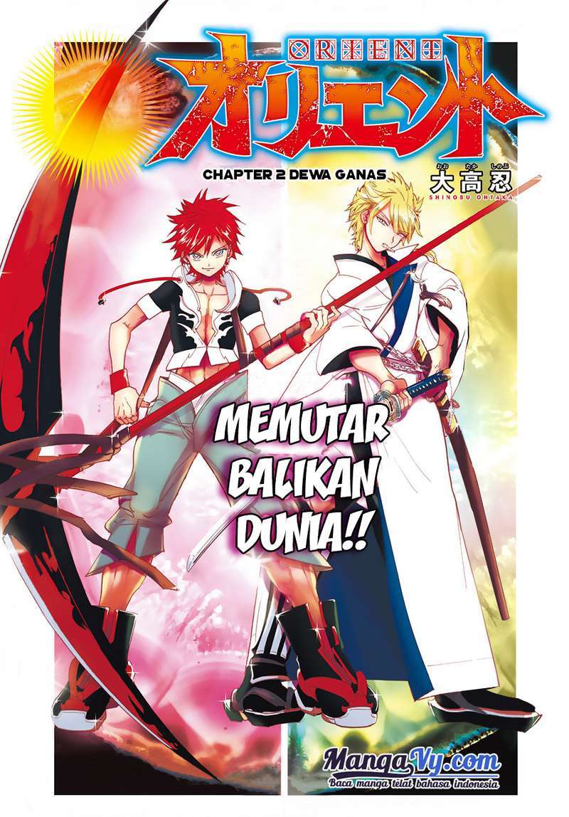 Baca Manga Orient Chapter 2 Gambar 2