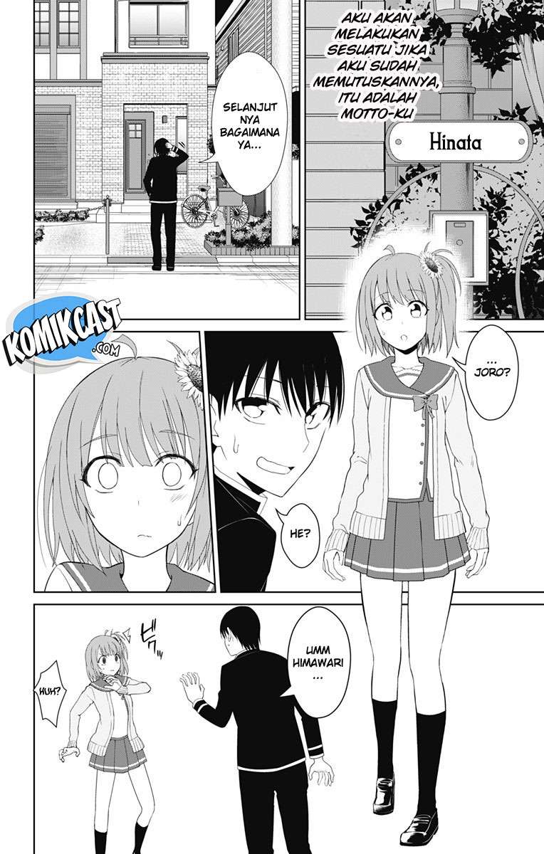 Ore wo Suki Nano wa Omae Dake ka yo Chapter 14 Gambar 22