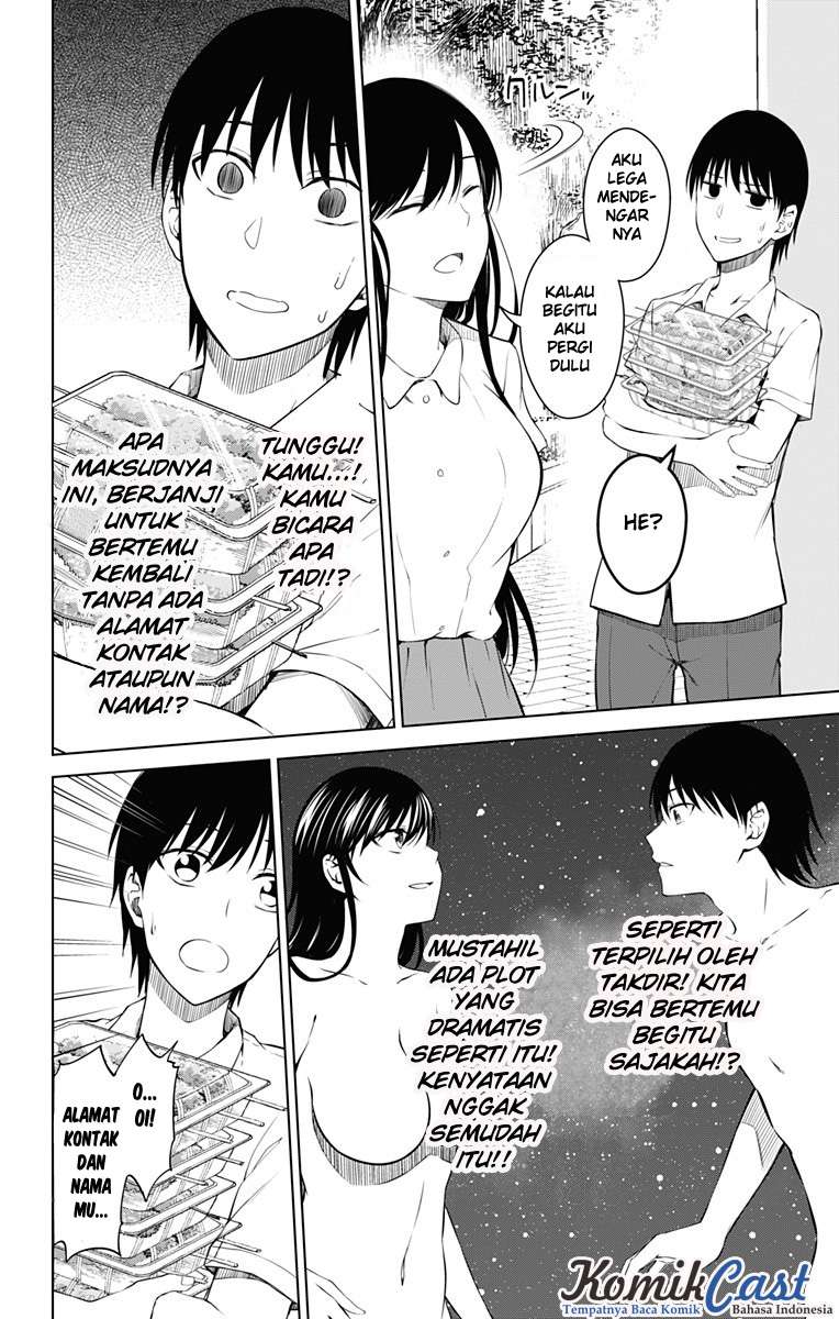 Ore wo Suki Nano wa Omae Dake ka yo Chapter 12 Gambar 17