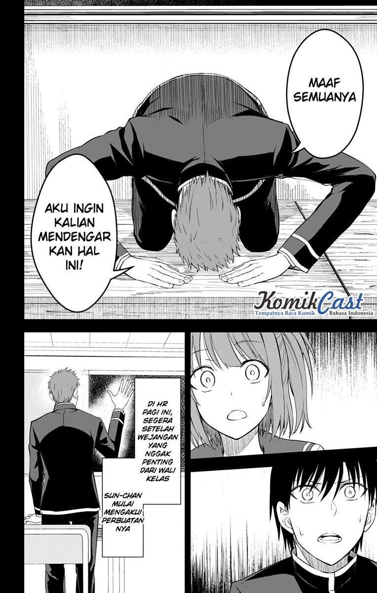 Ore wo Suki Nano wa Omae Dake ka yo Chapter 11 Gambar 35