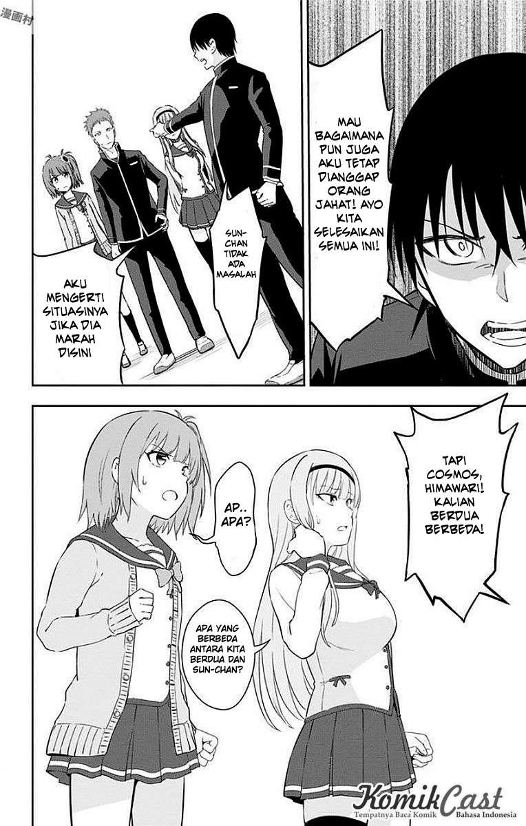 Ore wo Suki Nano wa Omae Dake ka yo Chapter 9 Gambar 10