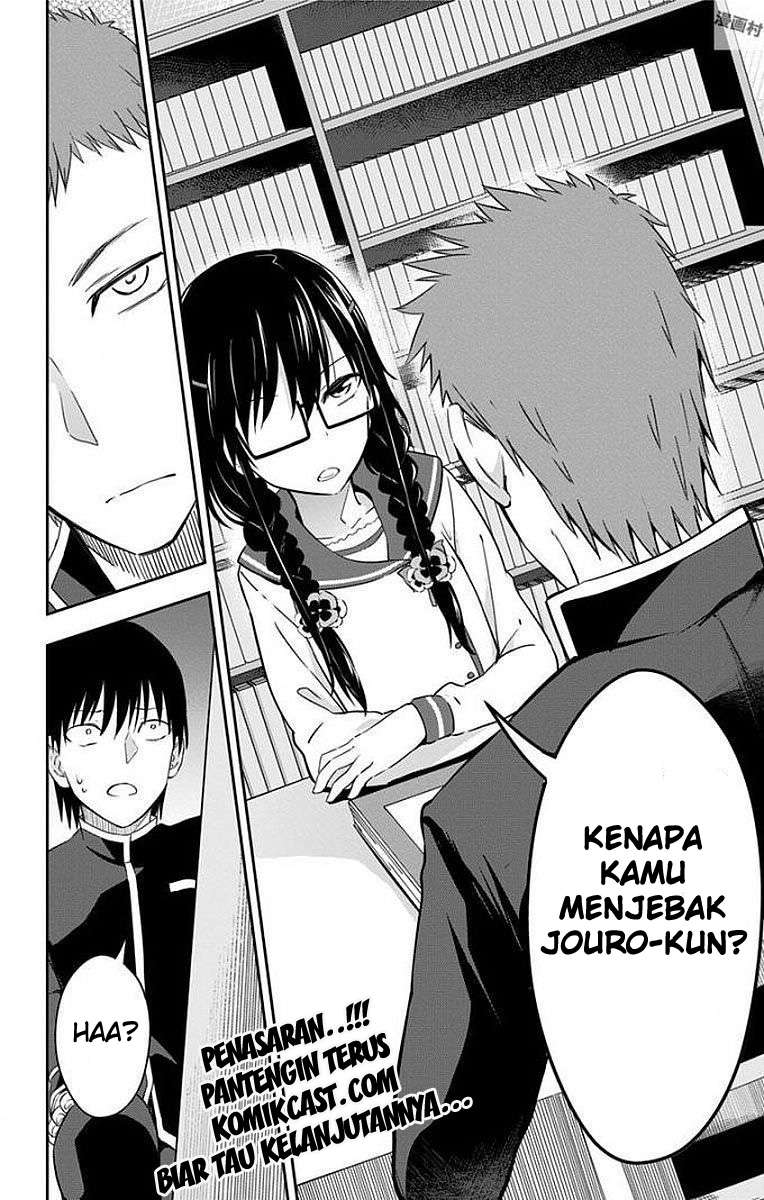 Ore wo Suki Nano wa Omae Dake ka yo Chapter 9 Gambar 36