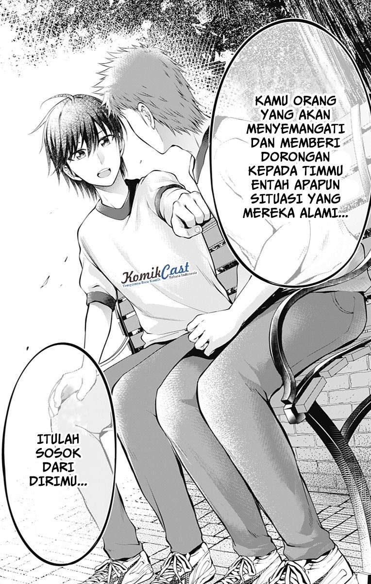 Ore wo Suki Nano wa Omae Dake ka yo Chapter 5 Gambar 24