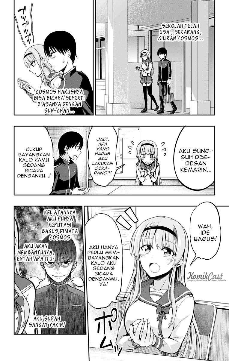 Ore wo Suki Nano wa Omae Dake ka yo Chapter 4 Gambar 13