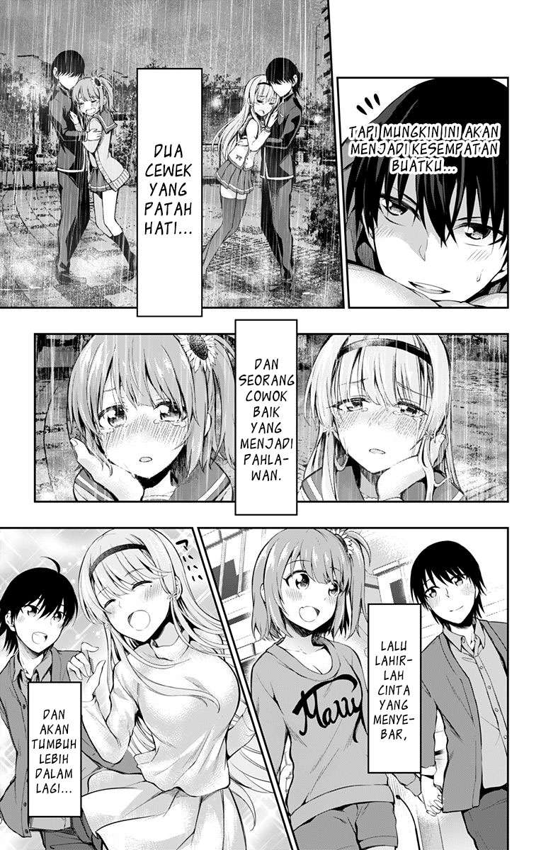 Ore wo Suki Nano wa Omae Dake ka yo Chapter 4 Gambar 20