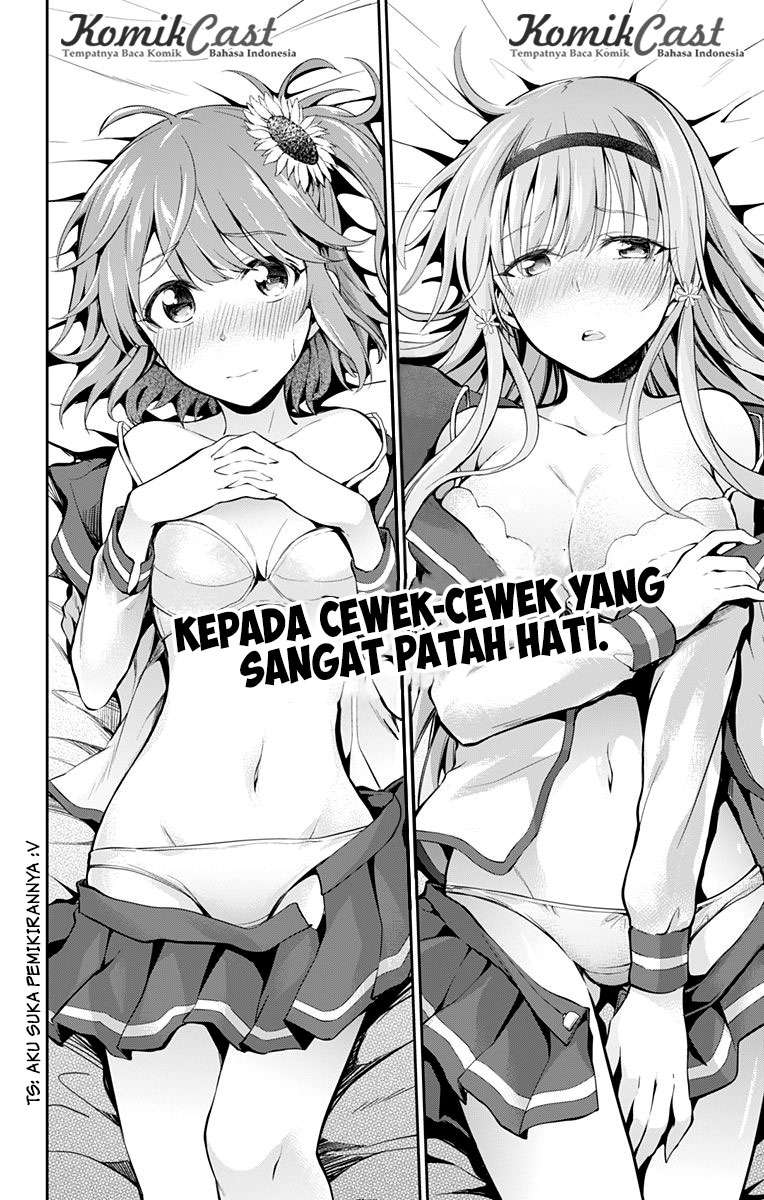 Ore wo Suki Nano wa Omae Dake ka yo Chapter 4 Gambar 21