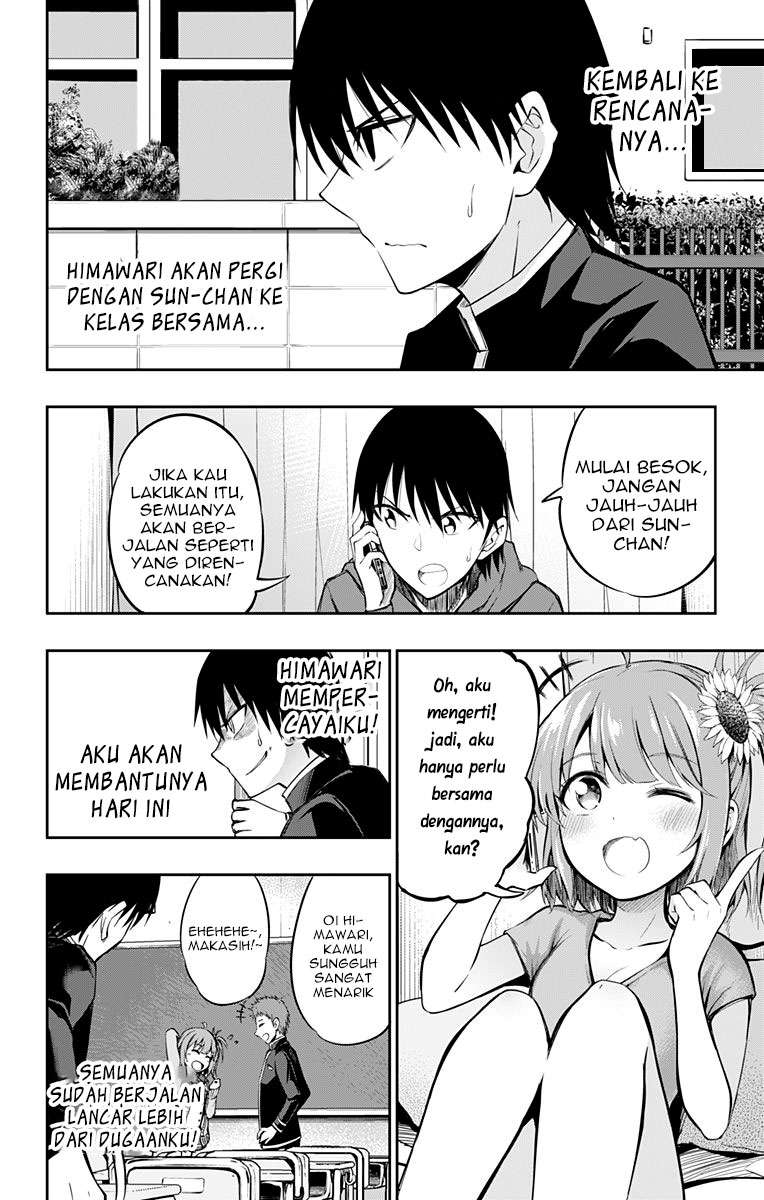 Ore wo Suki Nano wa Omae Dake ka yo Chapter 4 Gambar 5