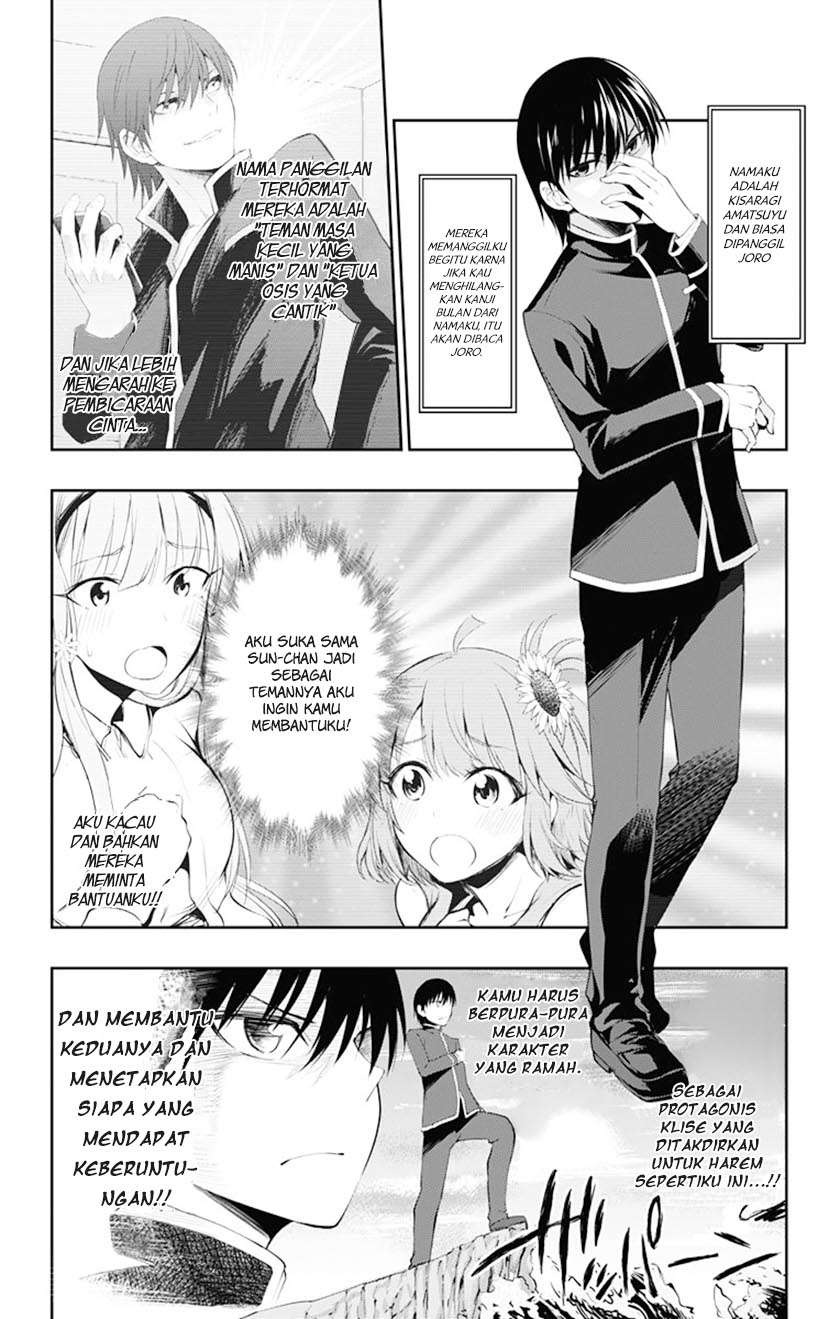 Ore wo Suki Nano wa Omae Dake ka yo Chapter 3 Gambar 3