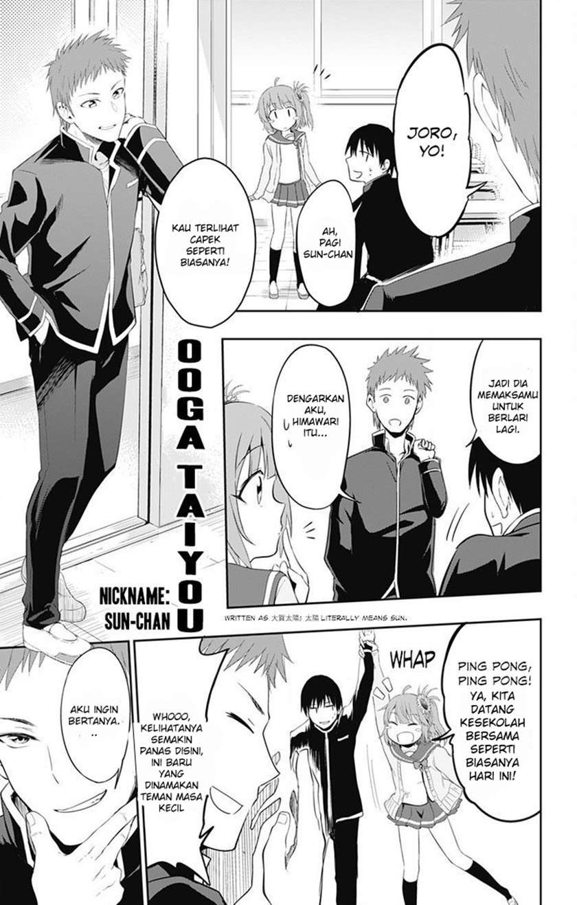 Ore wo Suki Nano wa Omae Dake ka yo Chapter 1 Gambar 11