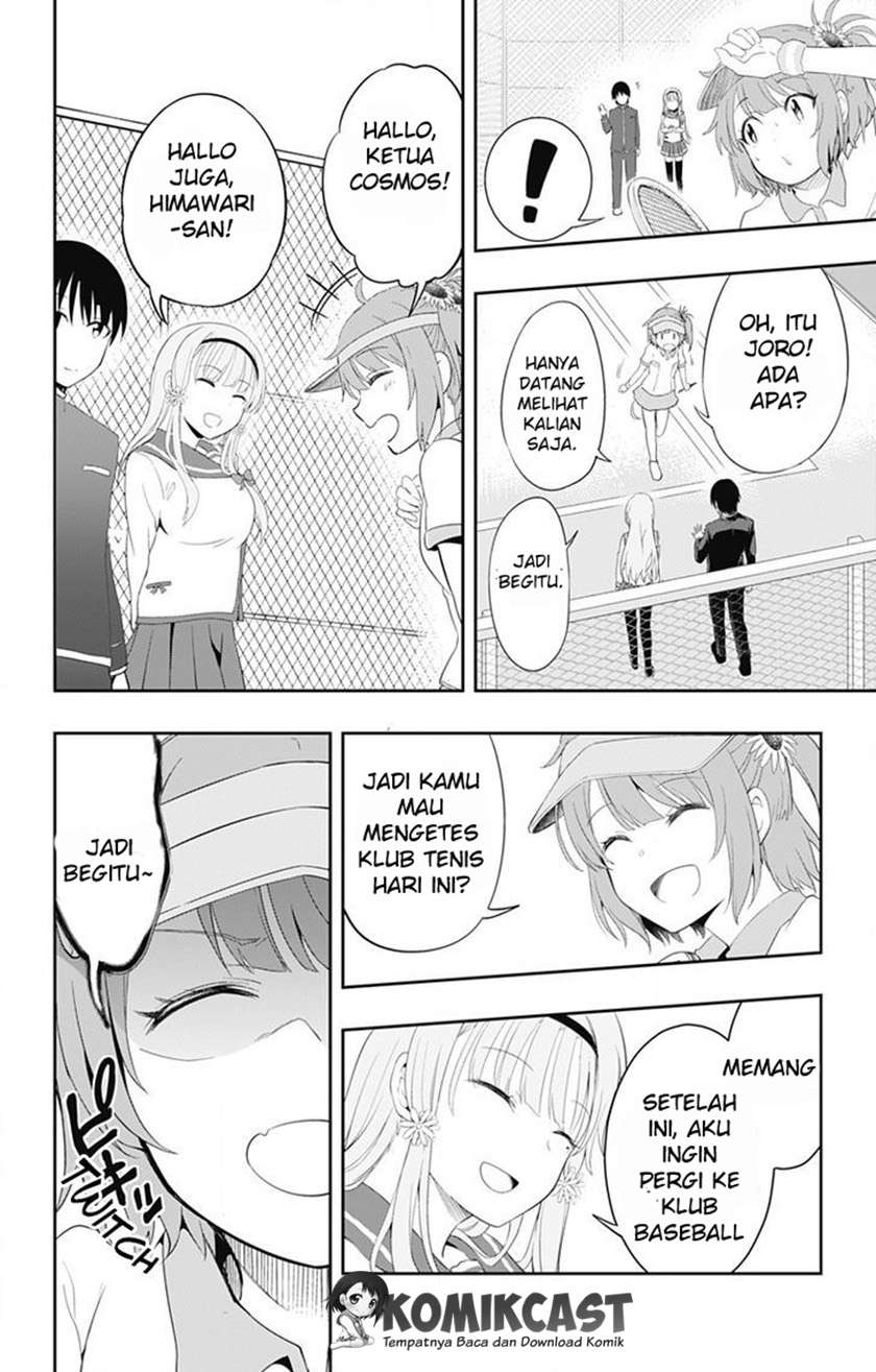 Ore wo Suki Nano wa Omae Dake ka yo Chapter 1 Gambar 28