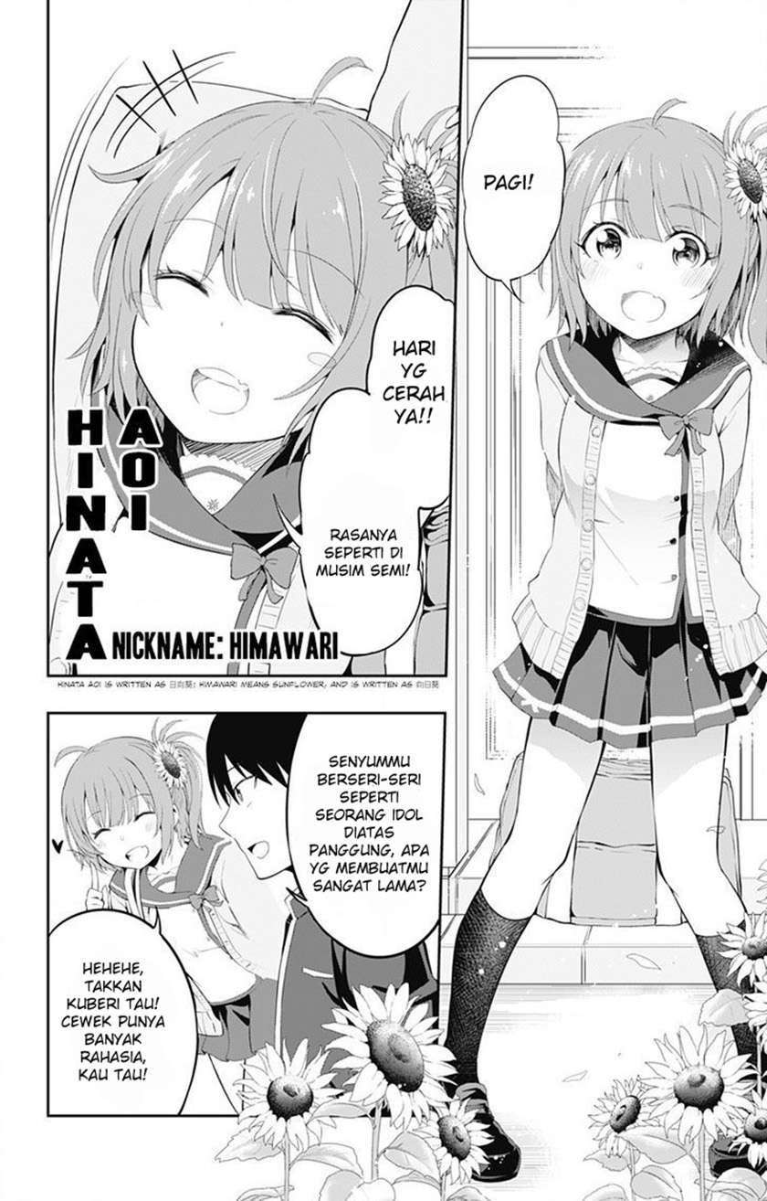 Ore wo Suki Nano wa Omae Dake ka yo Chapter 1 Gambar 8