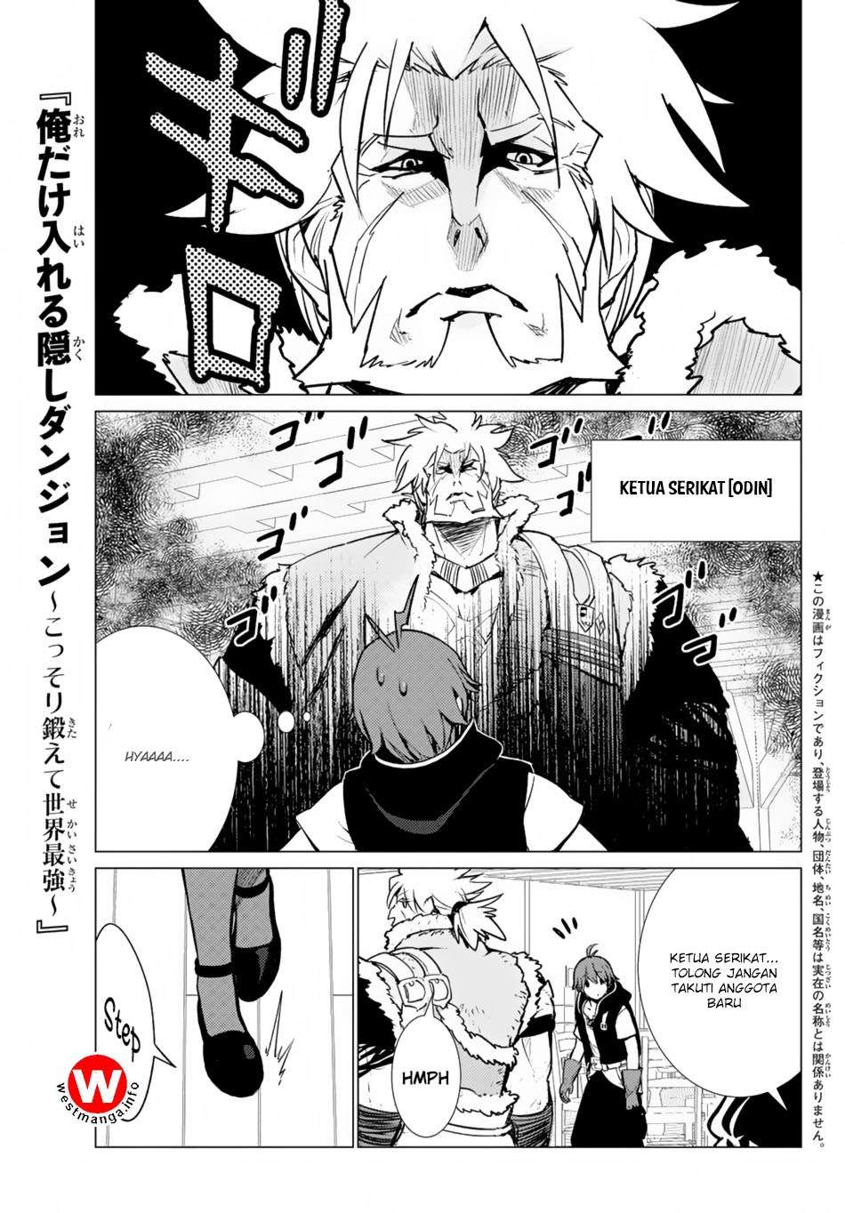 Baca Komik Ore dake Haireru Kakushi Dungeon Chapter 5 Gambar 1