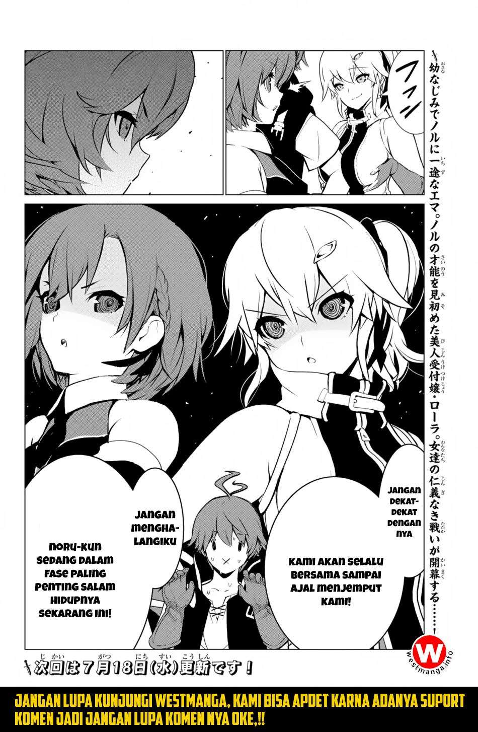 Ore dake Haireru Kakushi Dungeon Chapter 5 Gambar 28