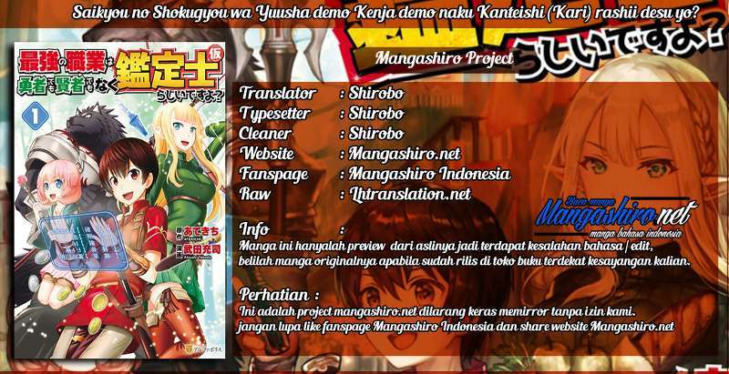 Baca Komik Saikyou no Shokugyou wa Yuusha demo Kenja demo naku Kanteishi (Kari) rashii desu yo? Chapter 9 Gambar 1