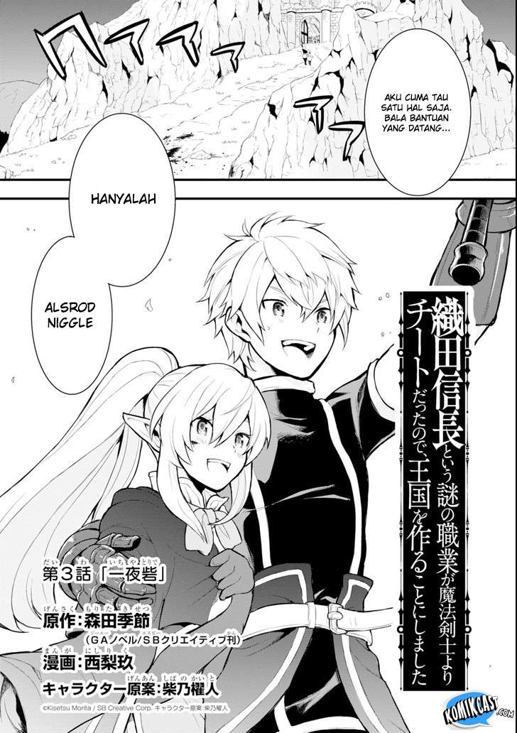 Oda Nobunaga to Iu Nazo no Shokugyo ga Mahou Kenshi yori Cheat Dattanode, Oukoku wo Tsukuru Koto ni  Chapter 3 Gambar 4