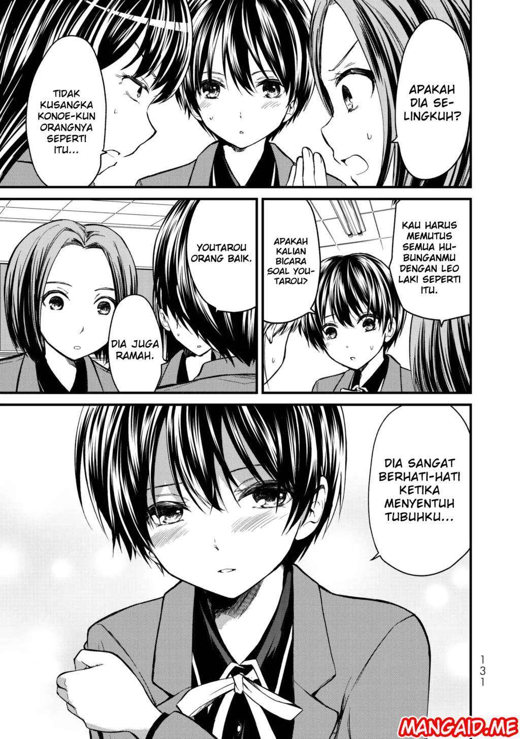 Ojousama no Shimobe Chapter 6 Gambar 4