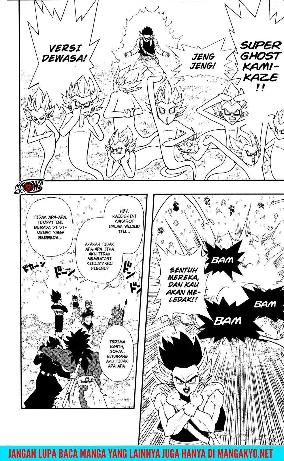 Super Dragon Ball Heroes: Dark Demon Realm Mission! Chapter 11 Gambar 12