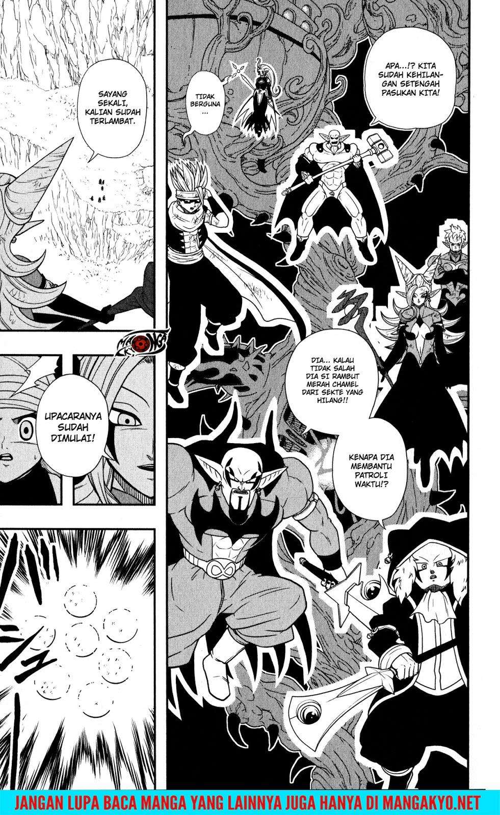 Super Dragon Ball Heroes: Dark Demon Realm Mission! Chapter 11 Gambar 15