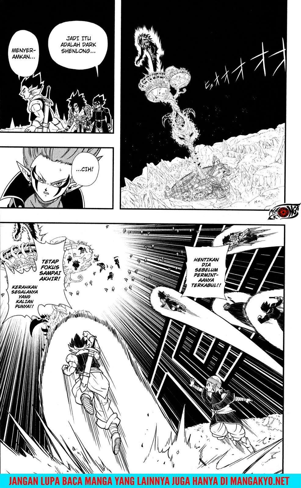 Super Dragon Ball Heroes: Dark Demon Realm Mission! Chapter 11 Gambar 18