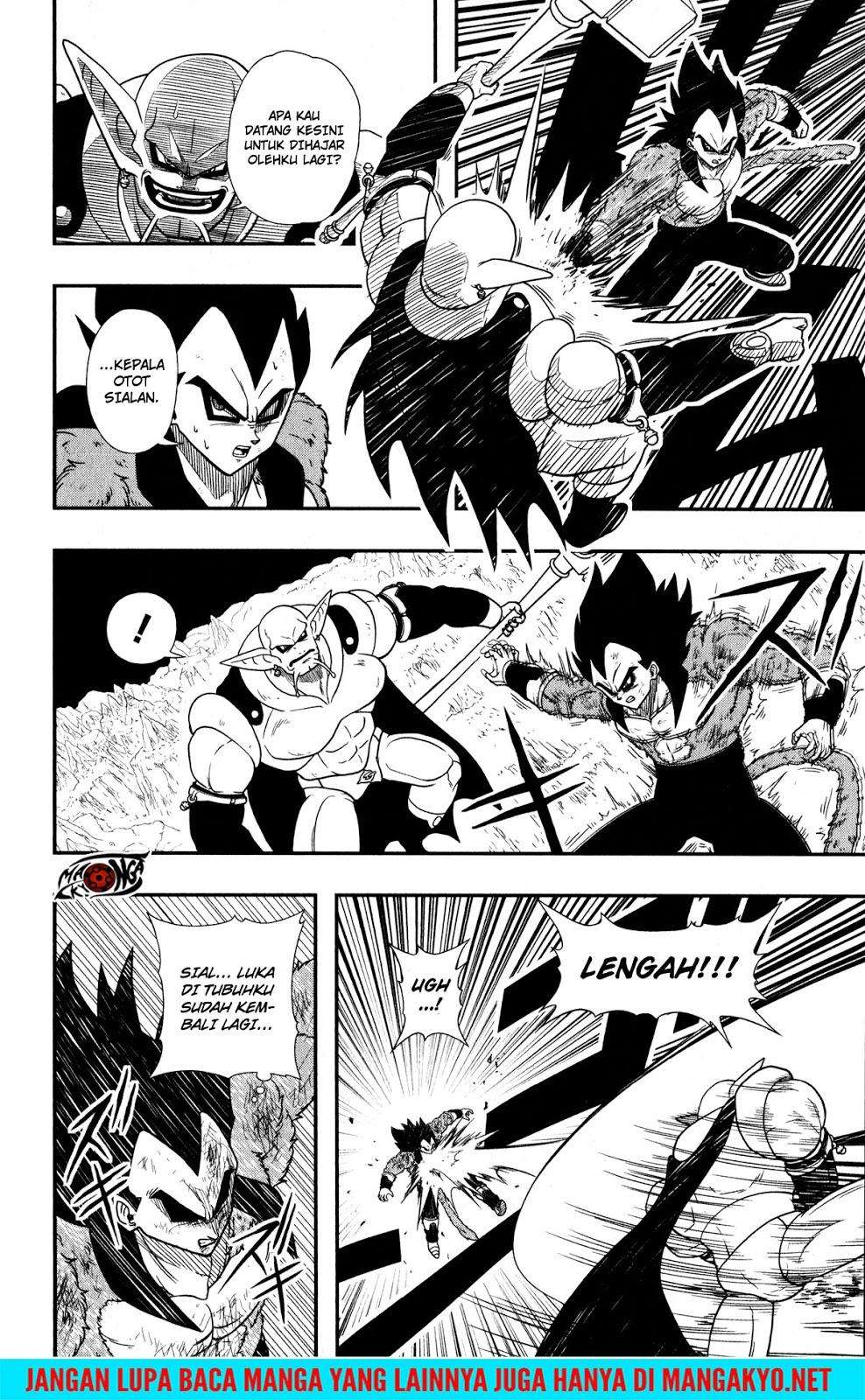 Super Dragon Ball Heroes: Dark Demon Realm Mission! Chapter 11 Gambar 21