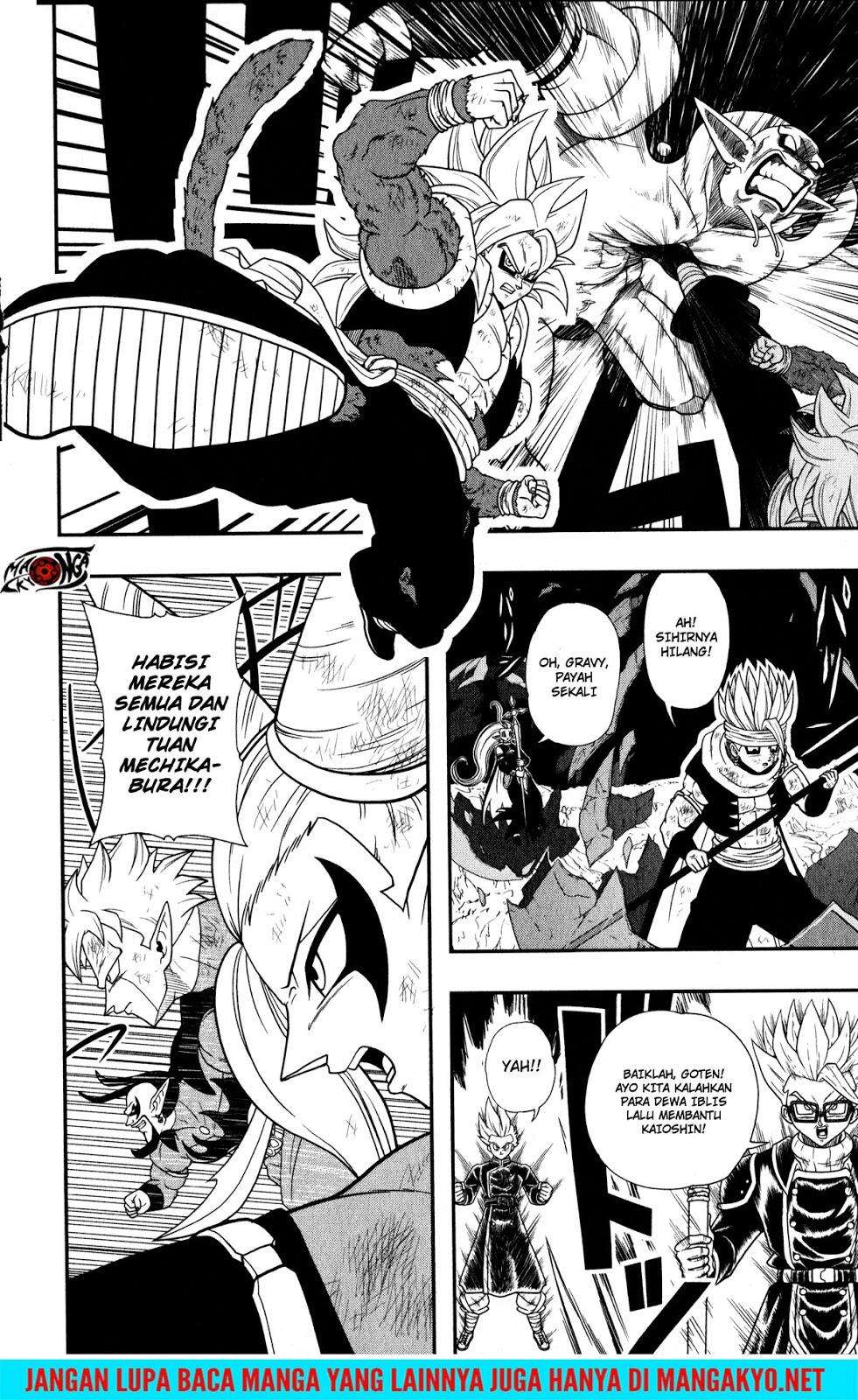 Super Dragon Ball Heroes: Dark Demon Realm Mission! Chapter 11 Gambar 25