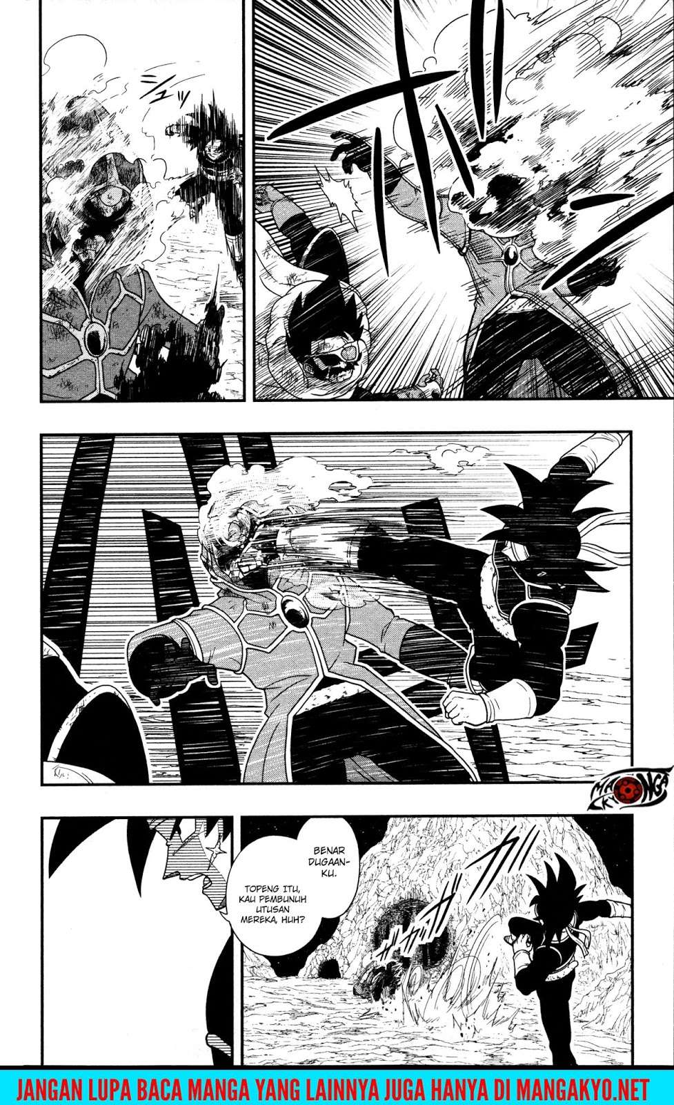 Super Dragon Ball Heroes: Dark Demon Realm Mission! Chapter 10 Gambar 5