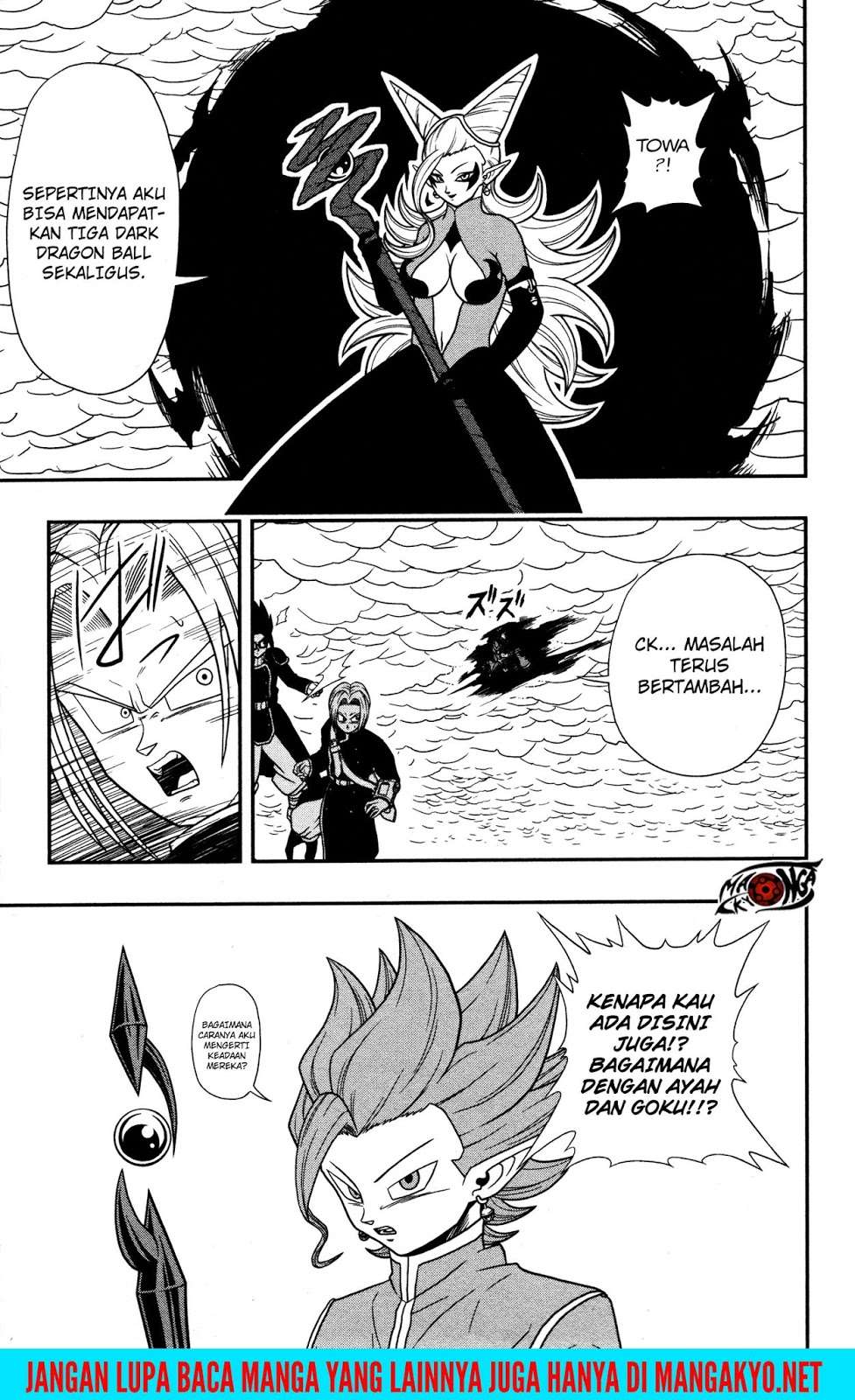 Super Dragon Ball Heroes: Dark Demon Realm Mission! Chapter 8 Gambar 10