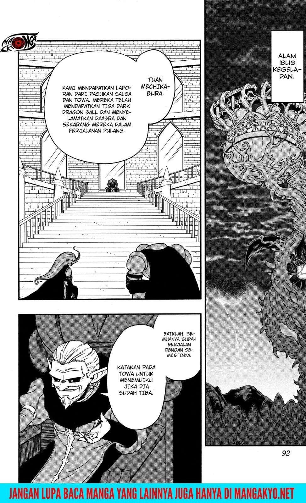 Super Dragon Ball Heroes: Dark Demon Realm Mission! Chapter 8 Gambar 28