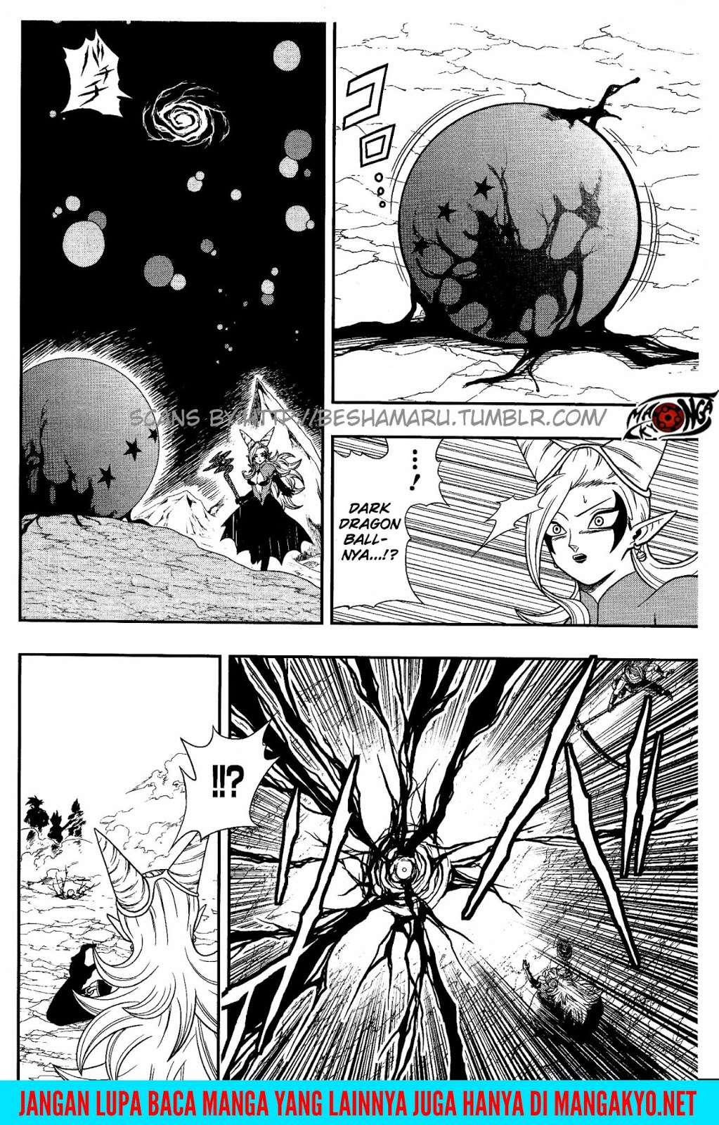 Super Dragon Ball Heroes: Dark Demon Realm Mission! Chapter 7 Gambar 12