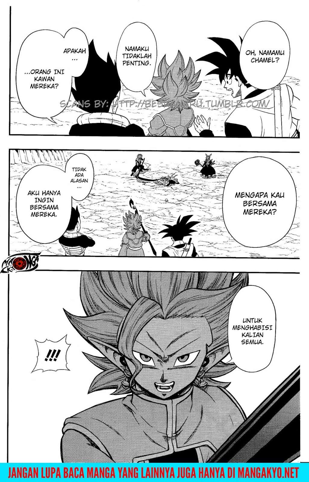 Super Dragon Ball Heroes: Dark Demon Realm Mission! Chapter 7 Gambar 14