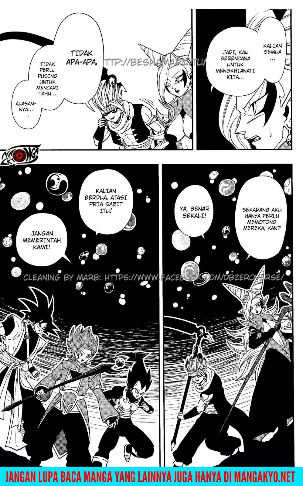 Super Dragon Ball Heroes: Dark Demon Realm Mission! Chapter 7 Gambar 15