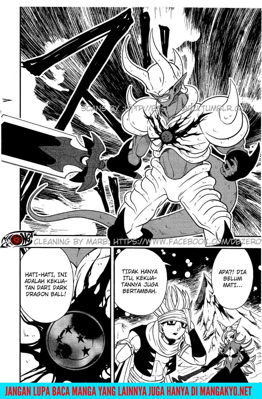 Super Dragon Ball Heroes: Dark Demon Realm Mission! Chapter 7 Gambar 8