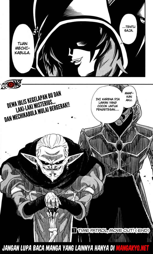 Super Dragon Ball Heroes: Dark Demon Realm Mission! Chapter 5 Gambar 24