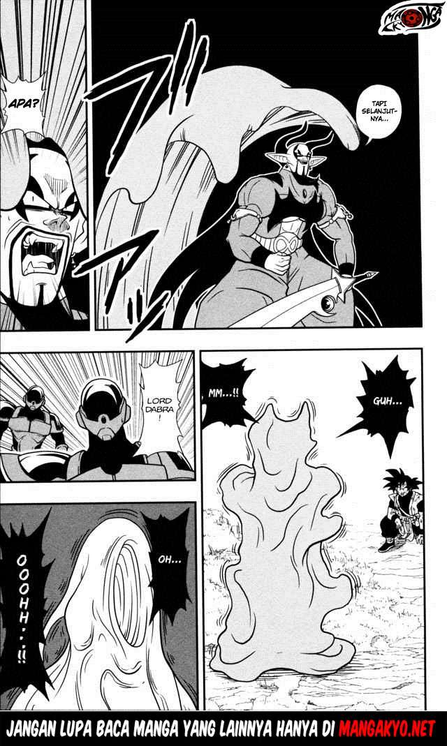 Super Dragon Ball Heroes: Dark Demon Realm Mission! Chapter 5 Gambar 8