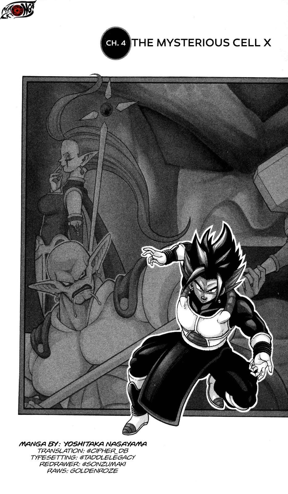 Baca Komik Super Dragon Ball Heroes: Dark Demon Realm Mission! Chapter 4 Gambar 1