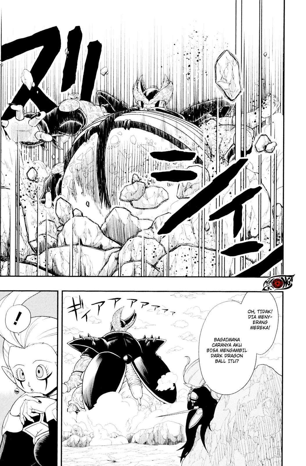 Super Dragon Ball Heroes: Dark Demon Realm Mission! Chapter 4 Gambar 11