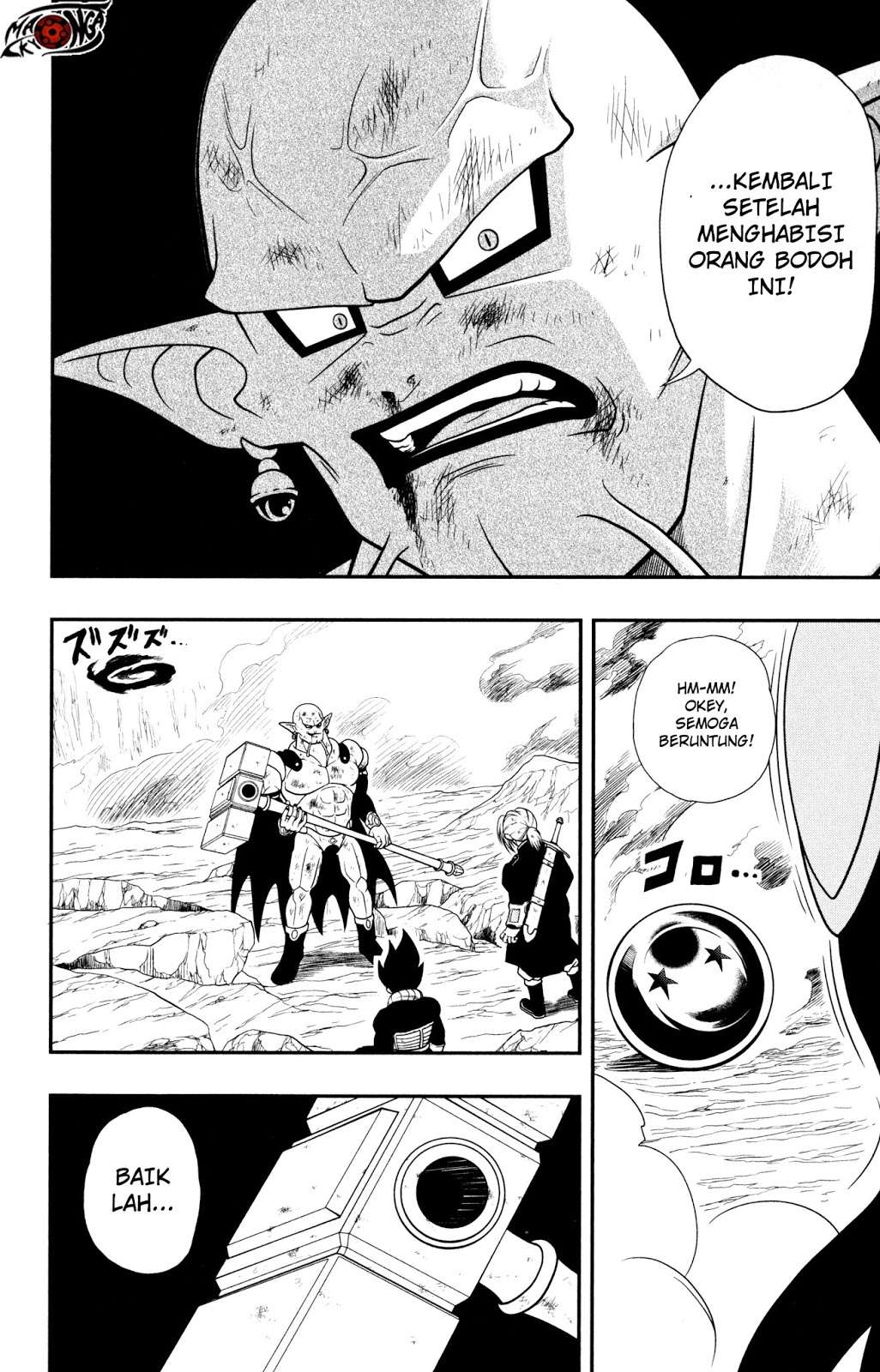 Super Dragon Ball Heroes: Dark Demon Realm Mission! Chapter 4 Gambar 17