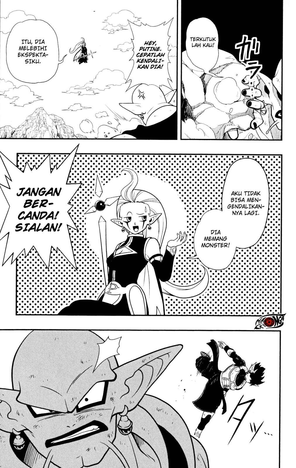 Super Dragon Ball Heroes: Dark Demon Realm Mission! Chapter 4 Gambar 7