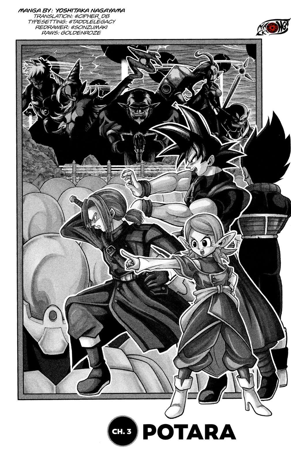 Baca Komik Super Dragon Ball Heroes: Dark Demon Realm Mission! Chapter 3 Gambar 1