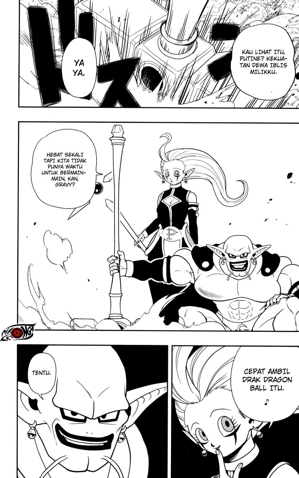 Super Dragon Ball Heroes: Dark Demon Realm Mission! Chapter 3 Gambar 15