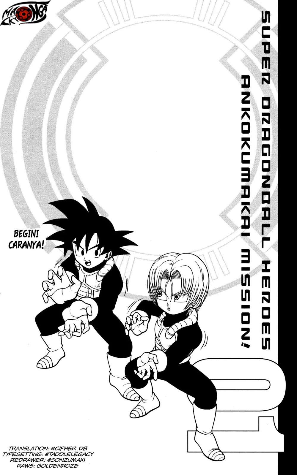 Baca Komik Super Dragon Ball Heroes: Dark Demon Realm Mission! Chapter 2 Gambar 1