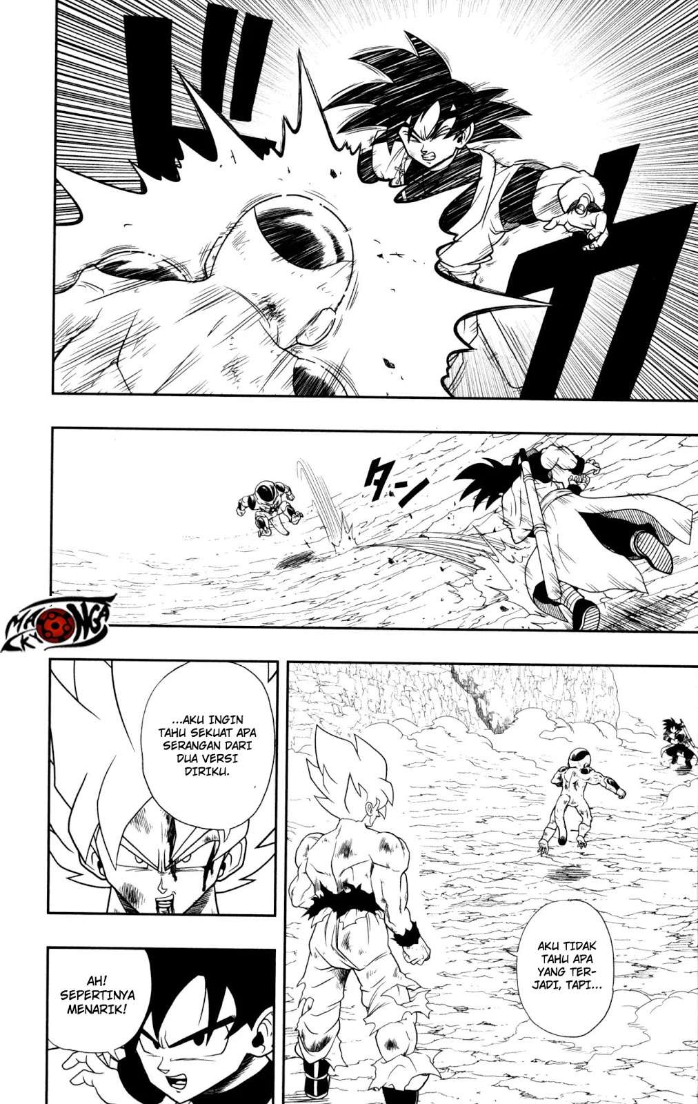 Super Dragon Ball Heroes: Dark Demon Realm Mission! Chapter 2 Gambar 13