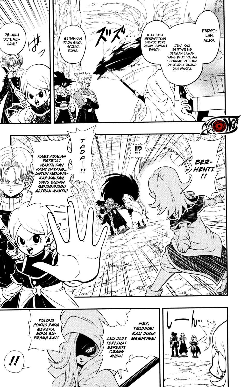 Super Dragon Ball Heroes: Dark Demon Realm Mission! Chapter 1 Gambar 10