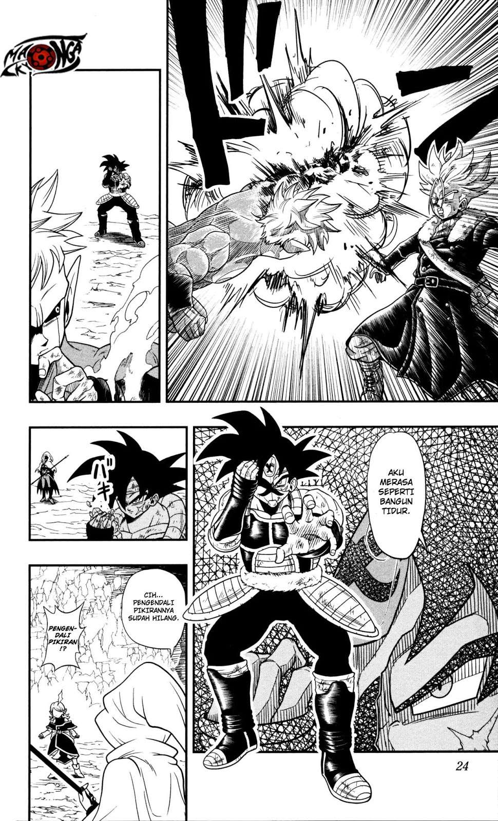 Super Dragon Ball Heroes: Dark Demon Realm Mission! Chapter 1 Gambar 19